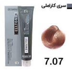 رنگ مو celltone caramelشماره 7.07