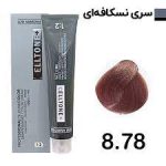 رنگ مو celltone nescafeشماره 8.78