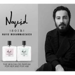 عطر ادكلن نويد محمدزاده 100 ميل NAVID MOHAMMADZADEH